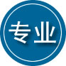 新城区专业道路救援