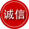 新城区诚信救援服务