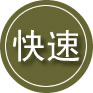 新城区24小时道路救援