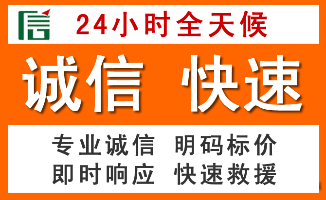 如何制定合理价格策略缓解新城区道路救援售后压力