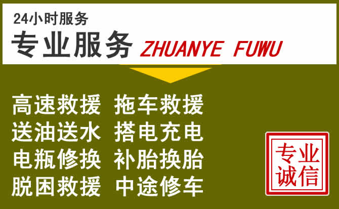 新能源汽车保有量攀升,新城区道路救援行业未来发展新趋势解析